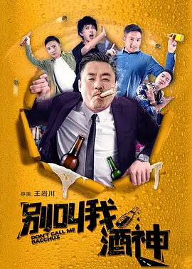 丁香五香天堂